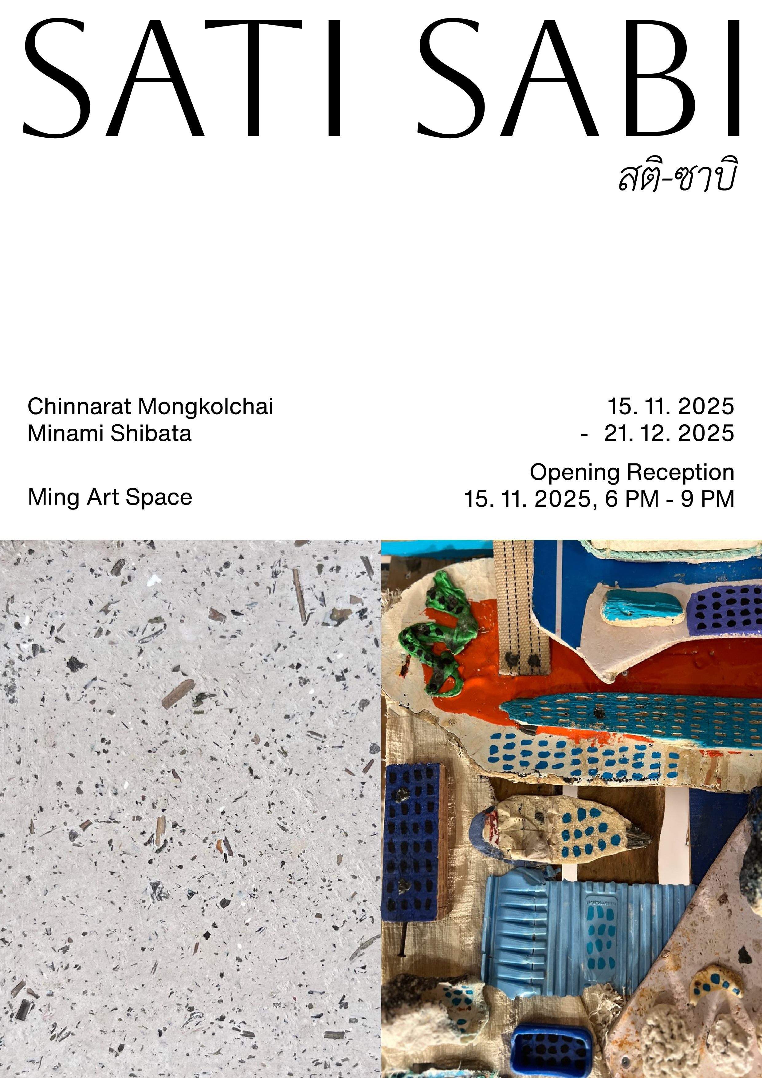 Sati–Sabi (สติ–ซาบิ)